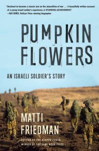 pumpkinflowers